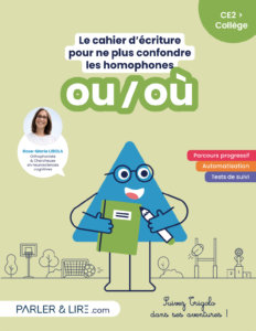 couverture du cahier amazon sur les homophones ou et où